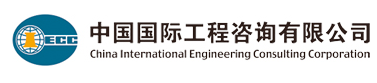 中国国际工程翻译案例