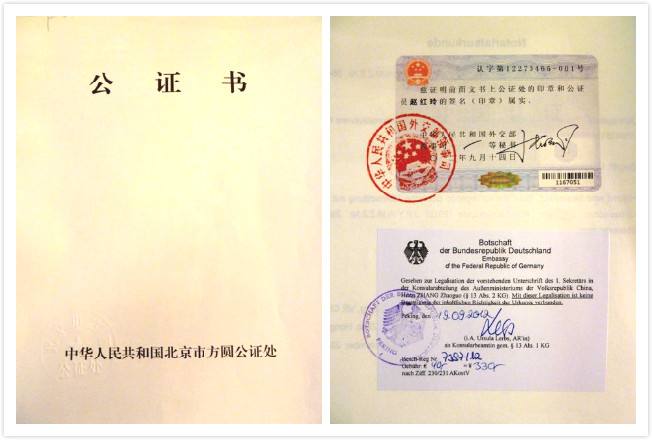 出国签证材料翻译认证的注意事项和相关问题