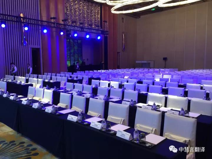 上海彭博会议提供全程同传翻译服务